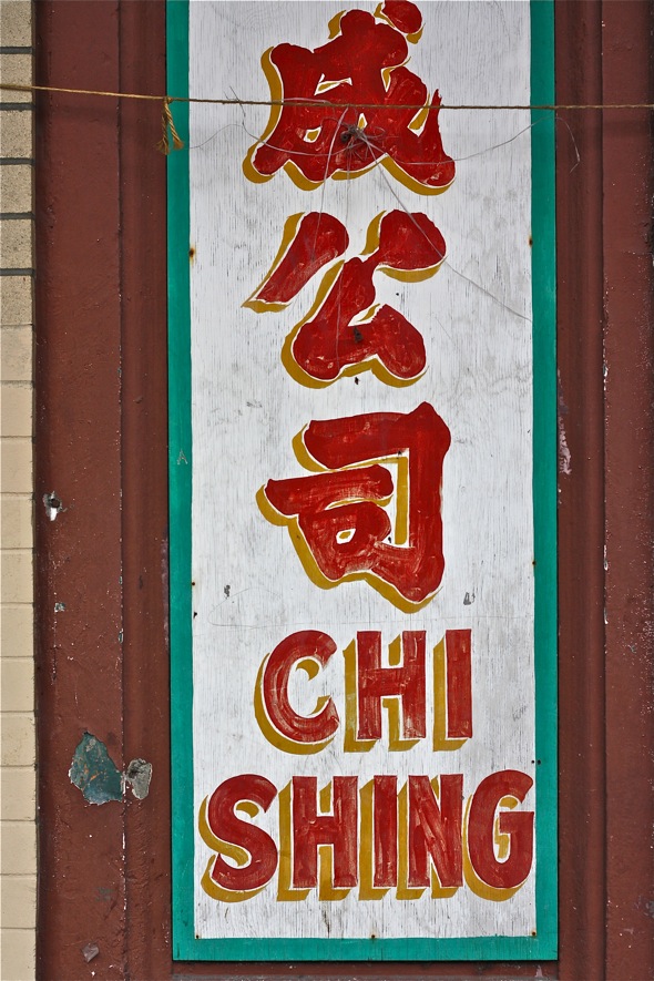 Vancouver's Chinatown signage