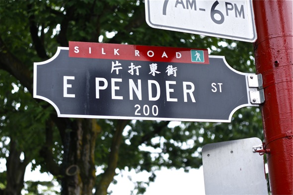 Vancouver's silk road